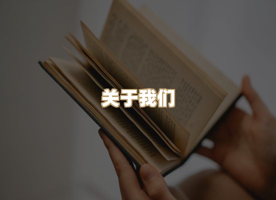 关于词弦书仓